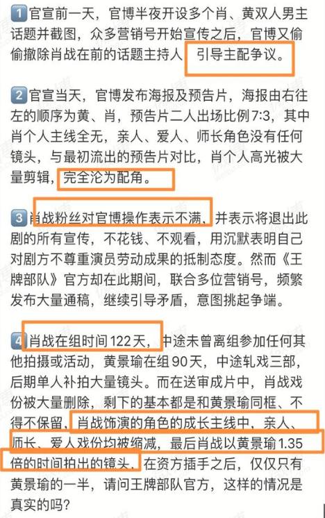 澳门一码一肖一特一中直播,准绳解答解释落实_迷你款12.421