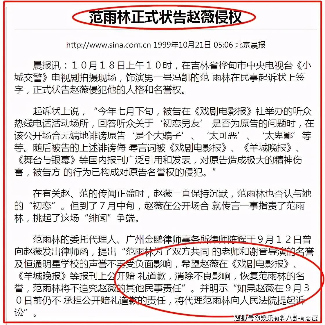 澳门最精准正最精准龙门客栈图库,权威评估解答解释策略_控制版88.238