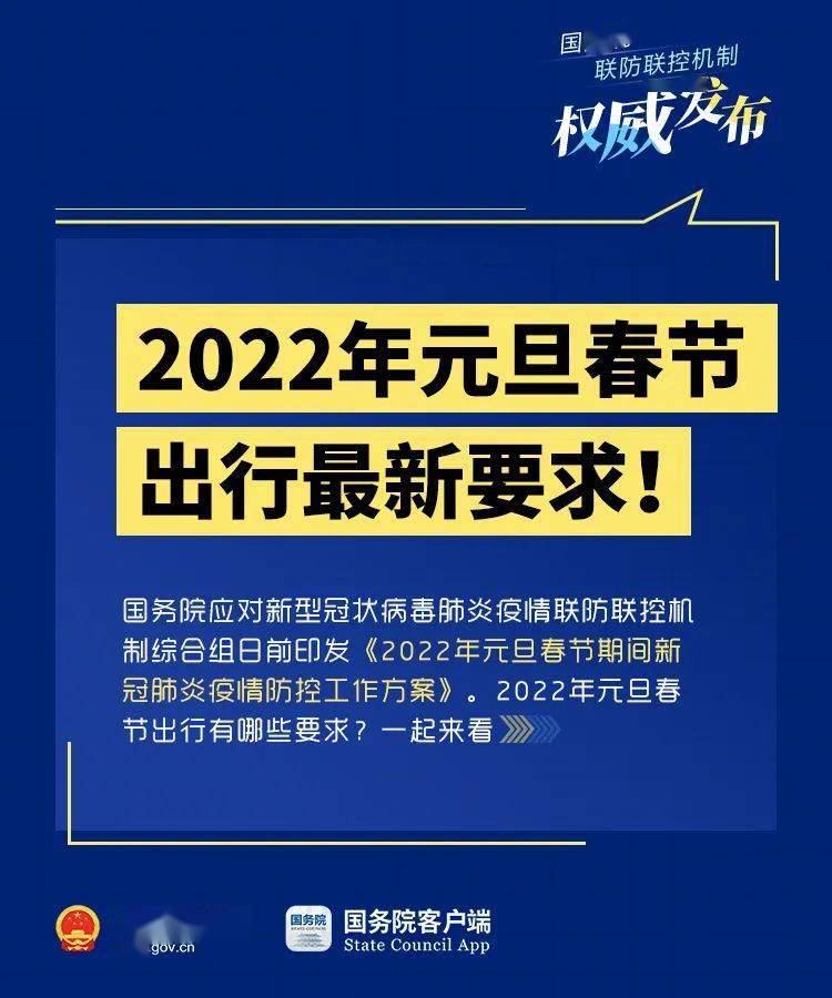 2024年香港正版内部资料,权威解答解释落实_set71.207