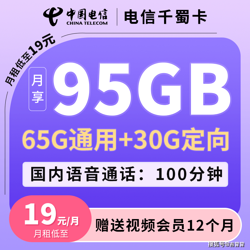 澳门王中王100%期期准确,改进解答解释落实_缩小版62.310