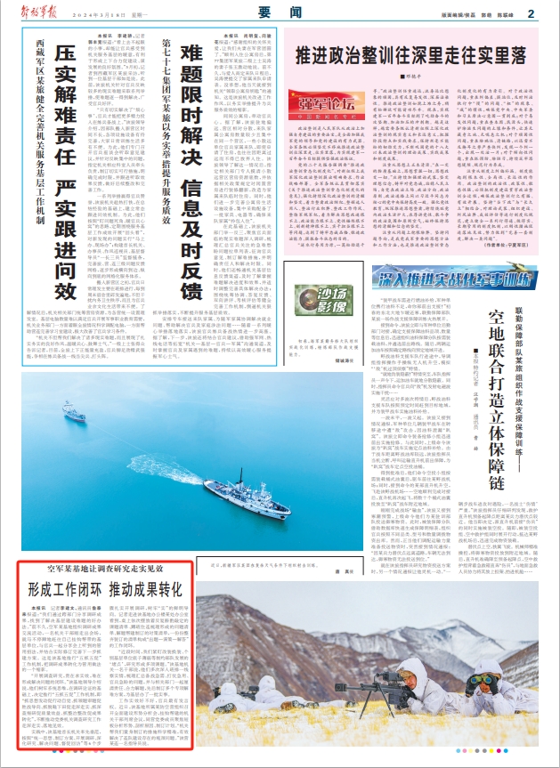 澳门一肖一码100%精准王中王,反馈机制解答落实_AB版97.316