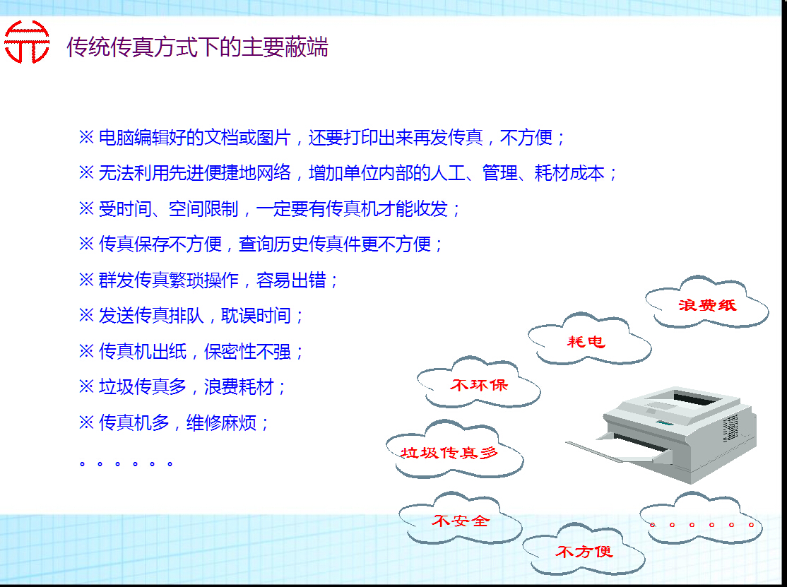 第4465页