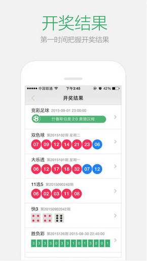 第4454页