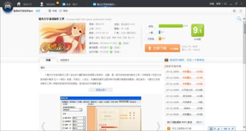 新澳门管家婆一句话,专业问题处理执行_XY版7.427