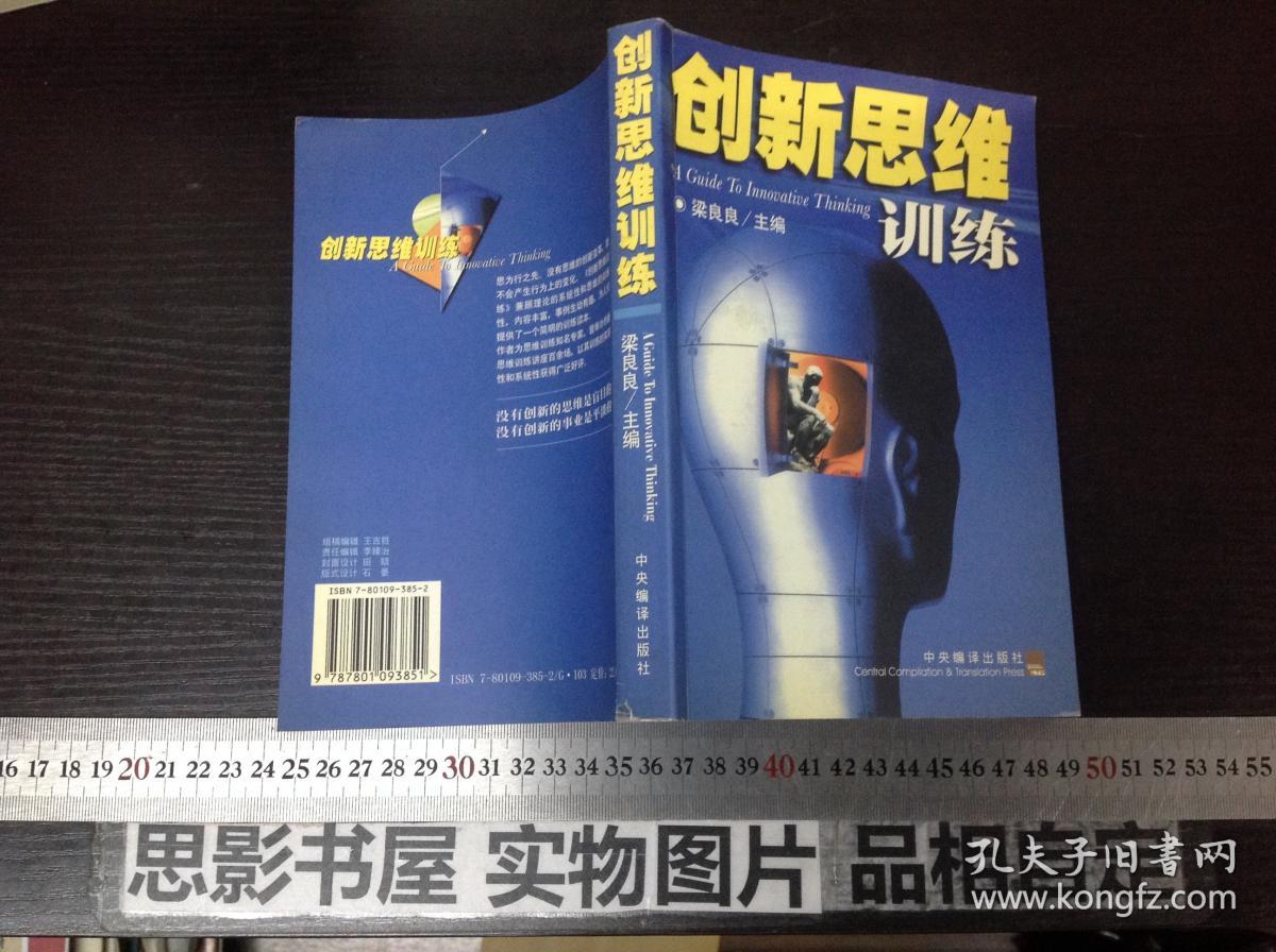 新澳新奥门正版资料,创新思维计划解答解释_演示品83.647