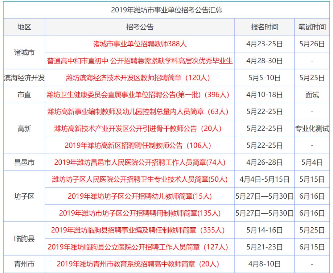 2024年新奥正版资料免费大全,揭秘2024年新奥正版资料,参数化解释落实方法_协作款41.344