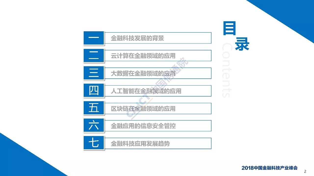 正版资料全年资料大全,前沿研究解释定义_科技版79.924