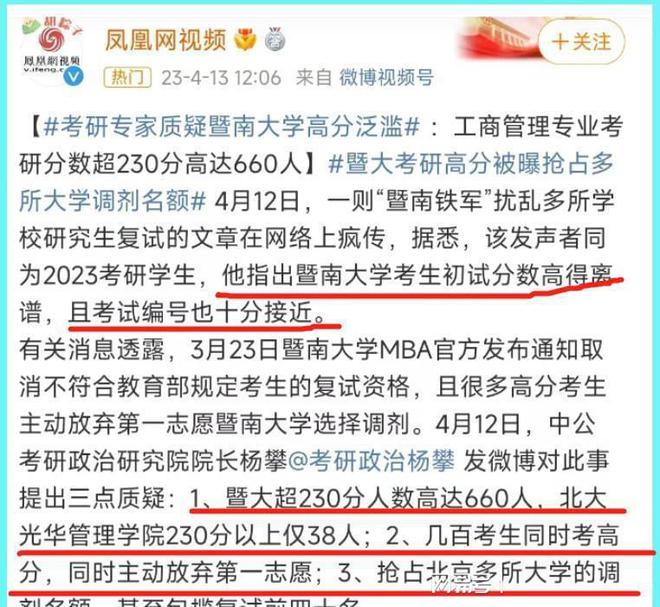 新澳门2024年资料大全管家婆,深入探讨解答解释现象_顶尖款25.963