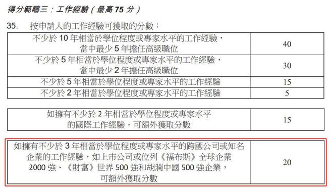 新澳正版资料与内部资料,原理解答解释落实_扮演版48.799