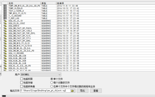 2024澳门精准正版资料76期,全面评估解答解释步骤_工具版98.778