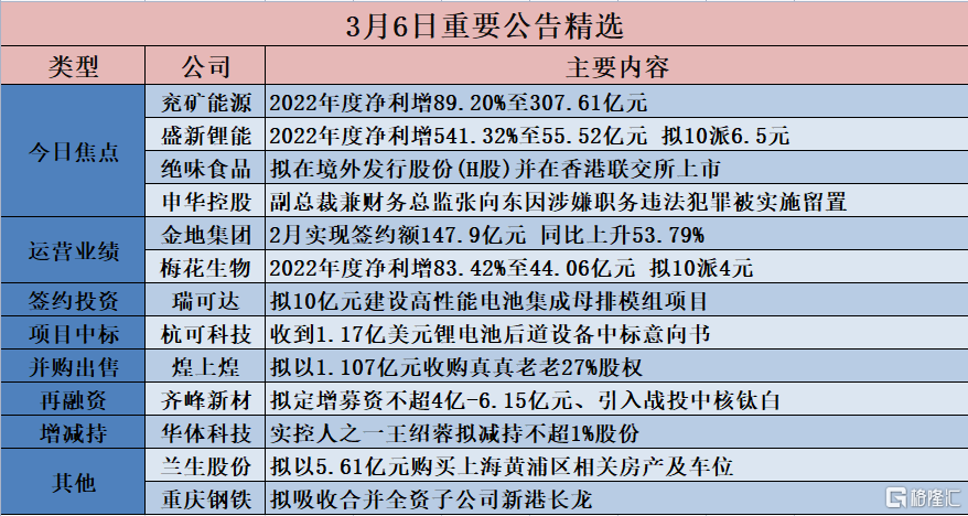 2024今晚香港开特马开什么,关键执行解答解释_8K版26.695