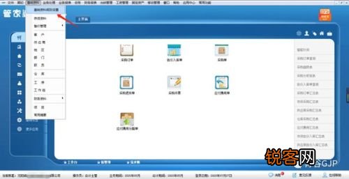 第4427页