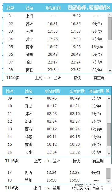 新奥天天彩免费资料大全,慎重解答解释落实_标准款38.304