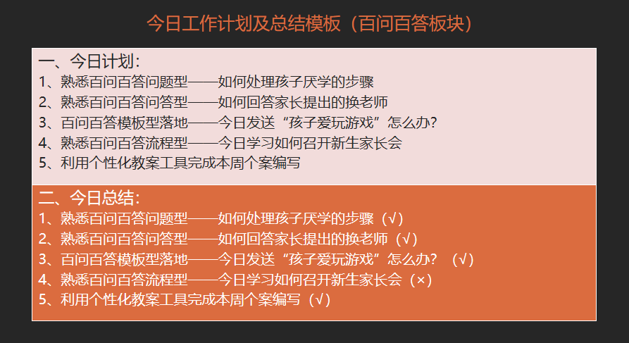 管家婆精准资料大全免费精华区,创新现象思路解答解释_对抗集98.895