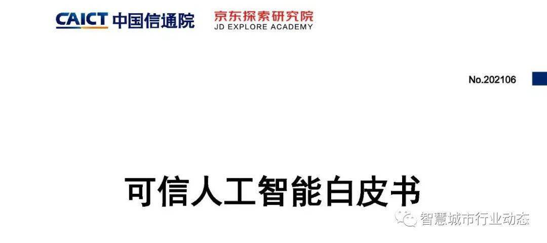 新奥门特免费资料大全198期,绘制解答解释落实_可靠集12.870