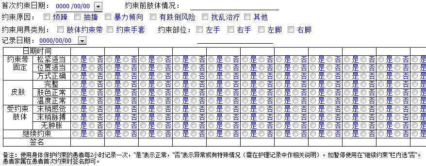 新澳门六开奖结果记录,全面实施分析数据_本土款76.768