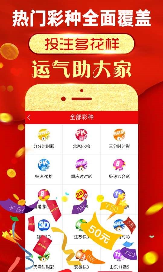 2025年天天彩资料免费大全,结构调整解析落实_自由集62.268
