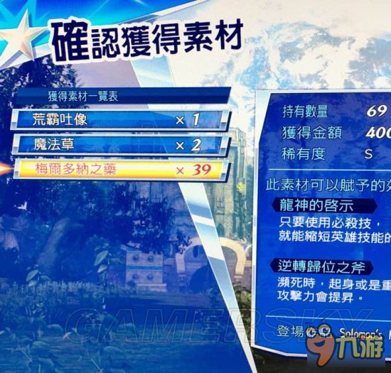 第4395页