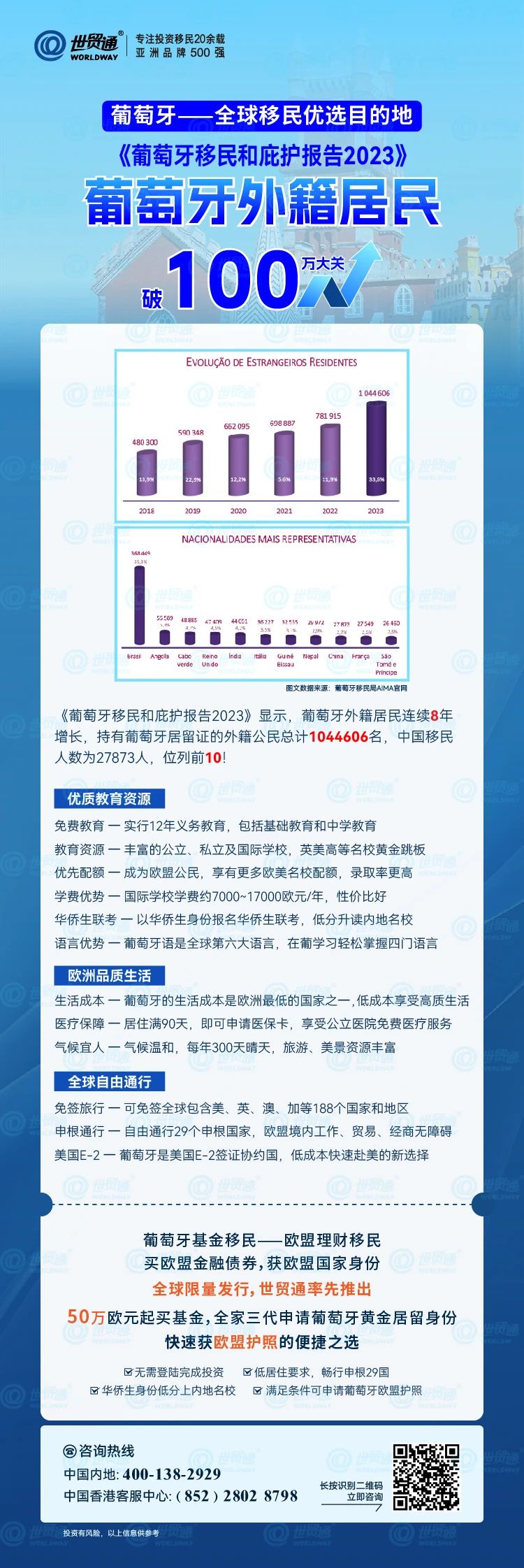 2024新奥正版资料免费,数据导向解析计划_AR品87.396