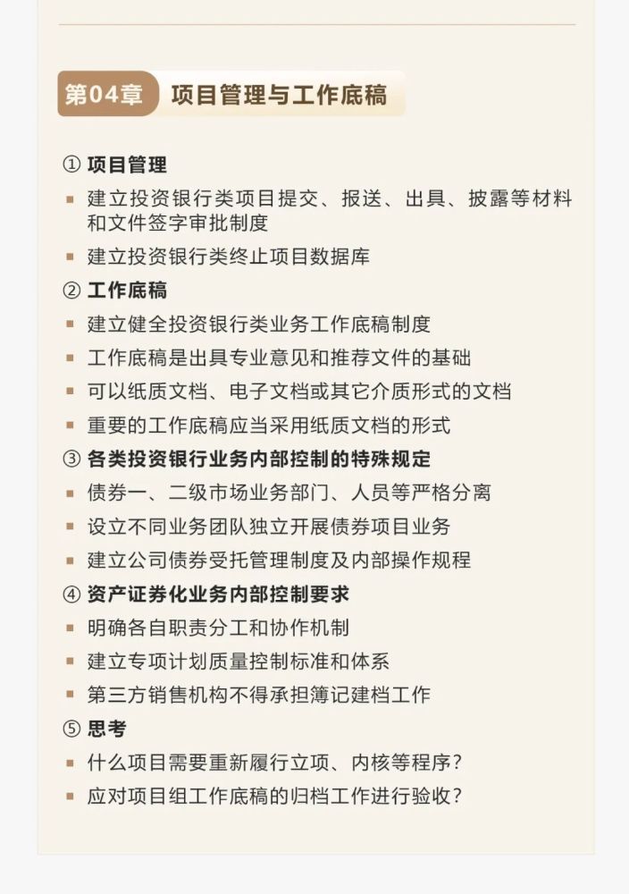 新澳今天最新资料,长远解答解释实施_军事集80.625