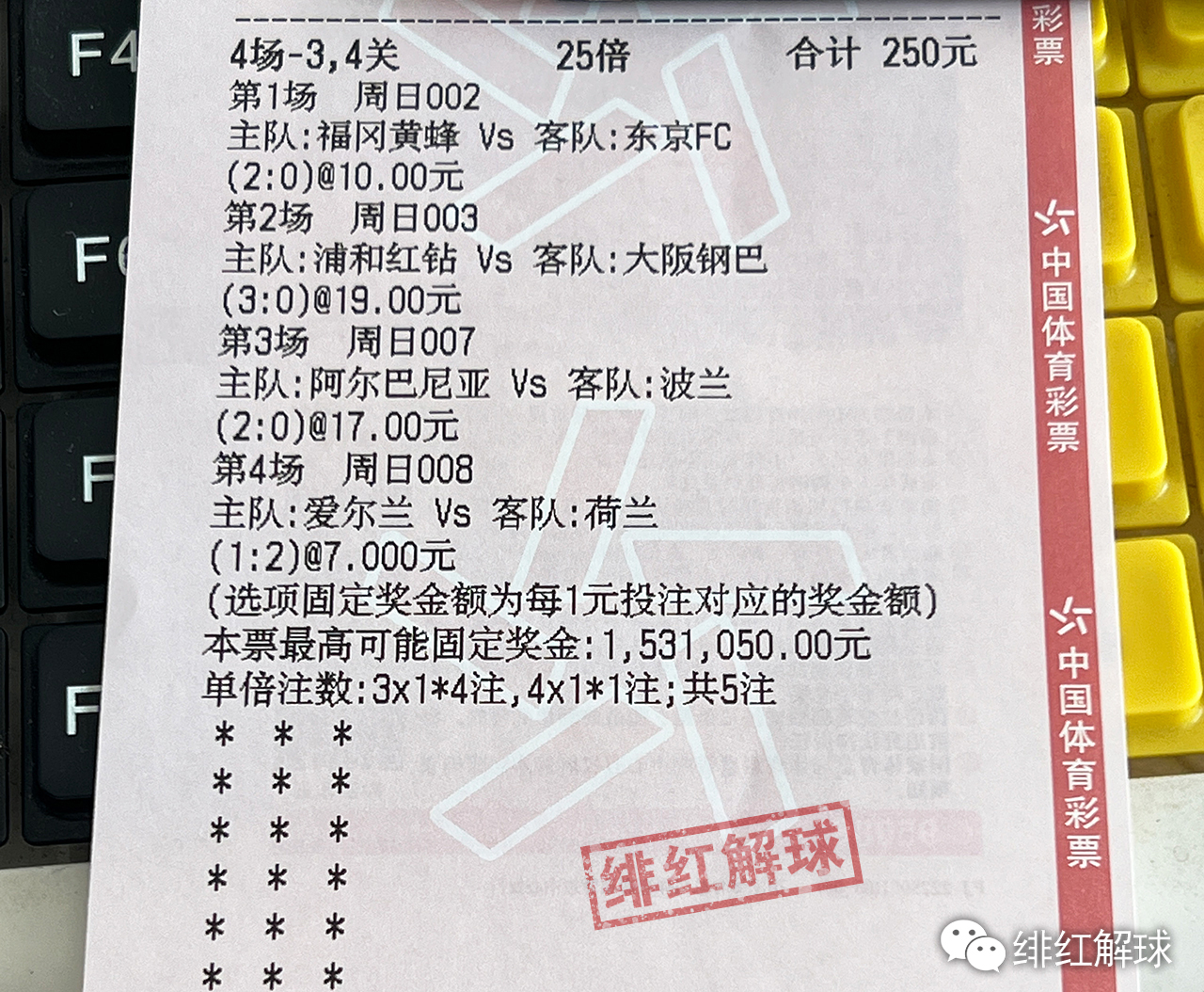 7777788888澳门王中王2024年,证实解答落实解释_优选款44.344