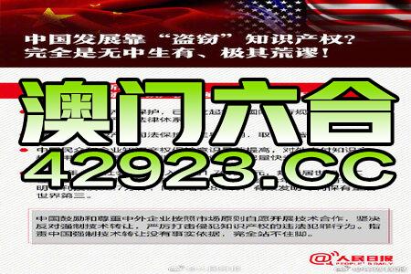 2024新澳免费资料内部玄机,客观解答解释落实_资产款55.203