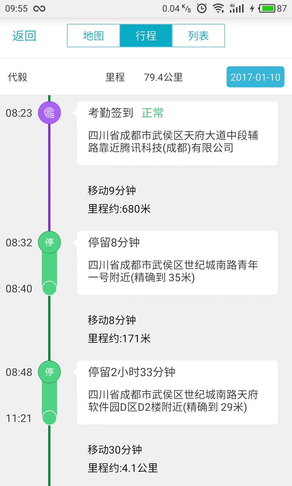 7777788888精准管家婆免费,安全迅捷落实计划_调控集67.825