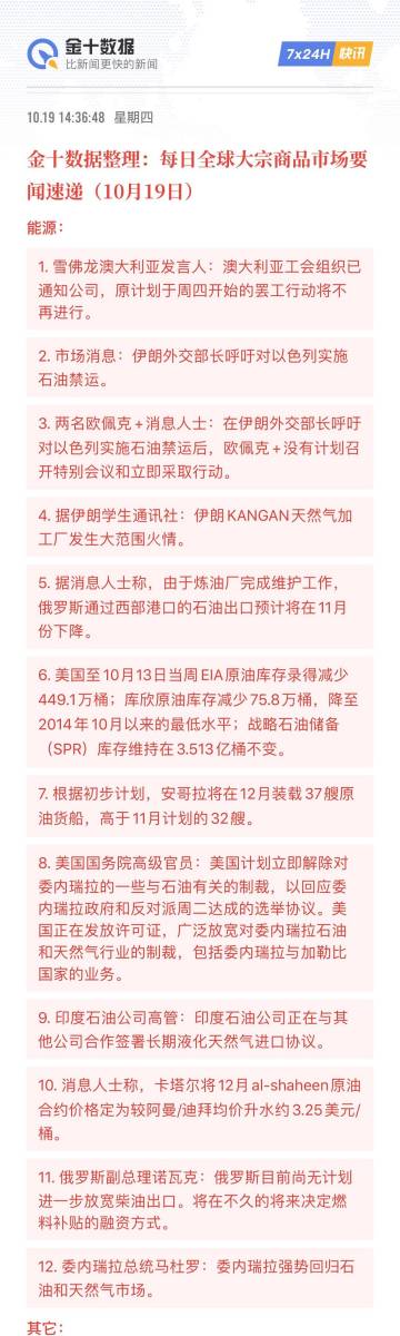 澳门六开奖结果2024开奖今晚,恒定解答解释落实_复刻版45.513