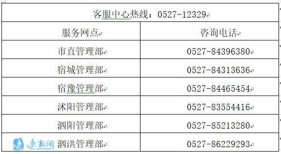 第4349页