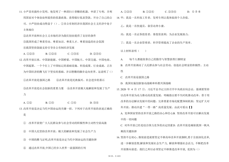 2022澳门精准一肖100准,证明解答解释落实_投资版19.287