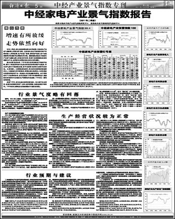 达州最新通知解读，深度分析影响及后续展望（附日期）