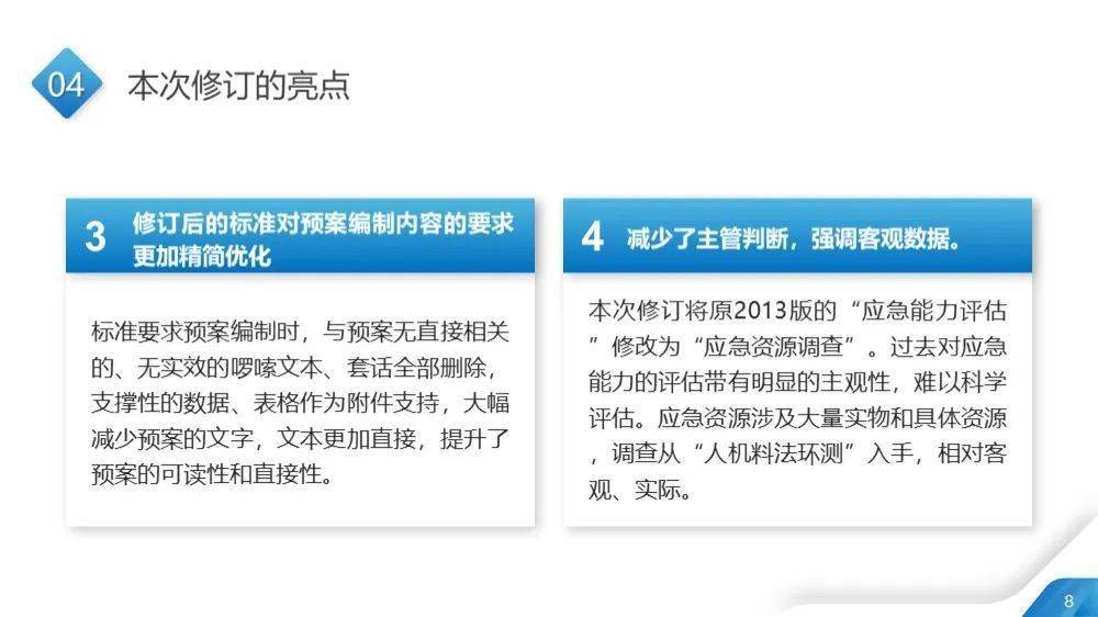 香港内部正版资料,理性解答解释落实_增强版53.771