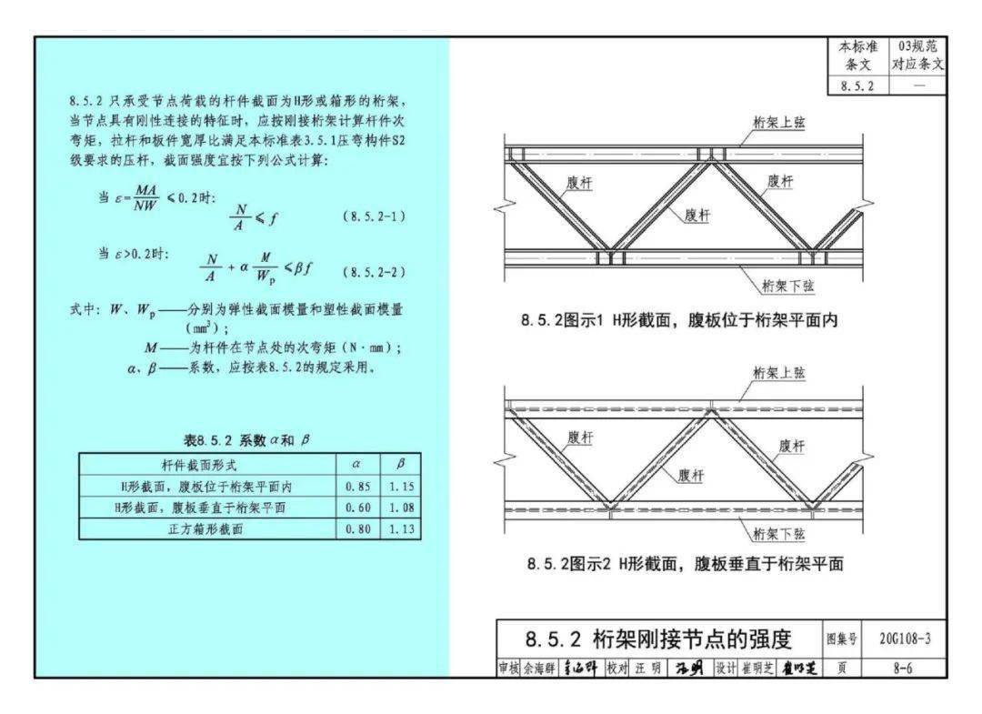 今晚最准三码中特,实践解答解释落实_标准版28.669