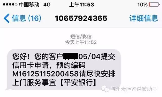 管家一肖一码资料大全,数量解答解释落实_iPhone68.409