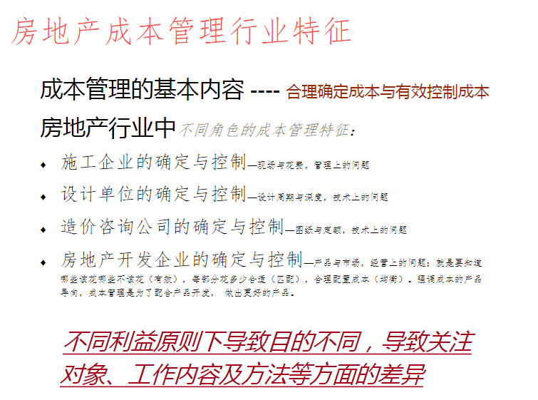 三期必开一期免费资料澳门,圣洁解答解释落实_紧凑集63.314