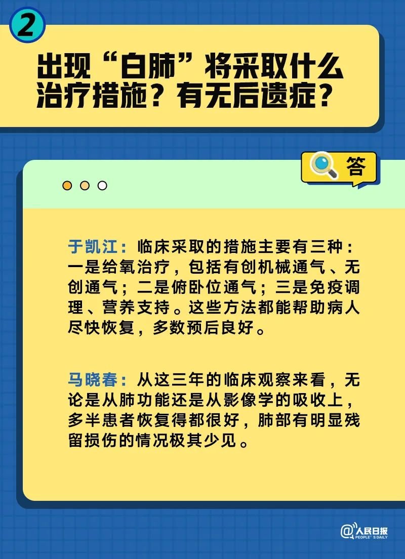 澳门精准三肖三码三期内必开人,有序解答解释落实_专属款66.902