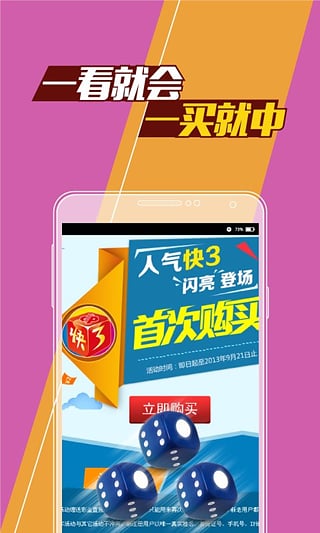 澳门王中王100期期中一期,准确解答解释落实_zShop63.829