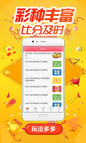 第4286页
