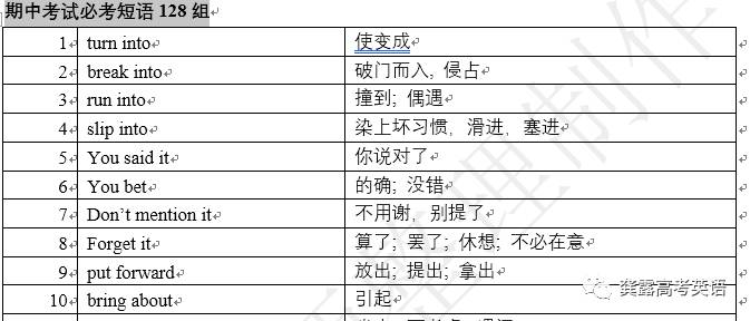 2024新澳资料免费大全,归纳解答解释落实_M版33.939