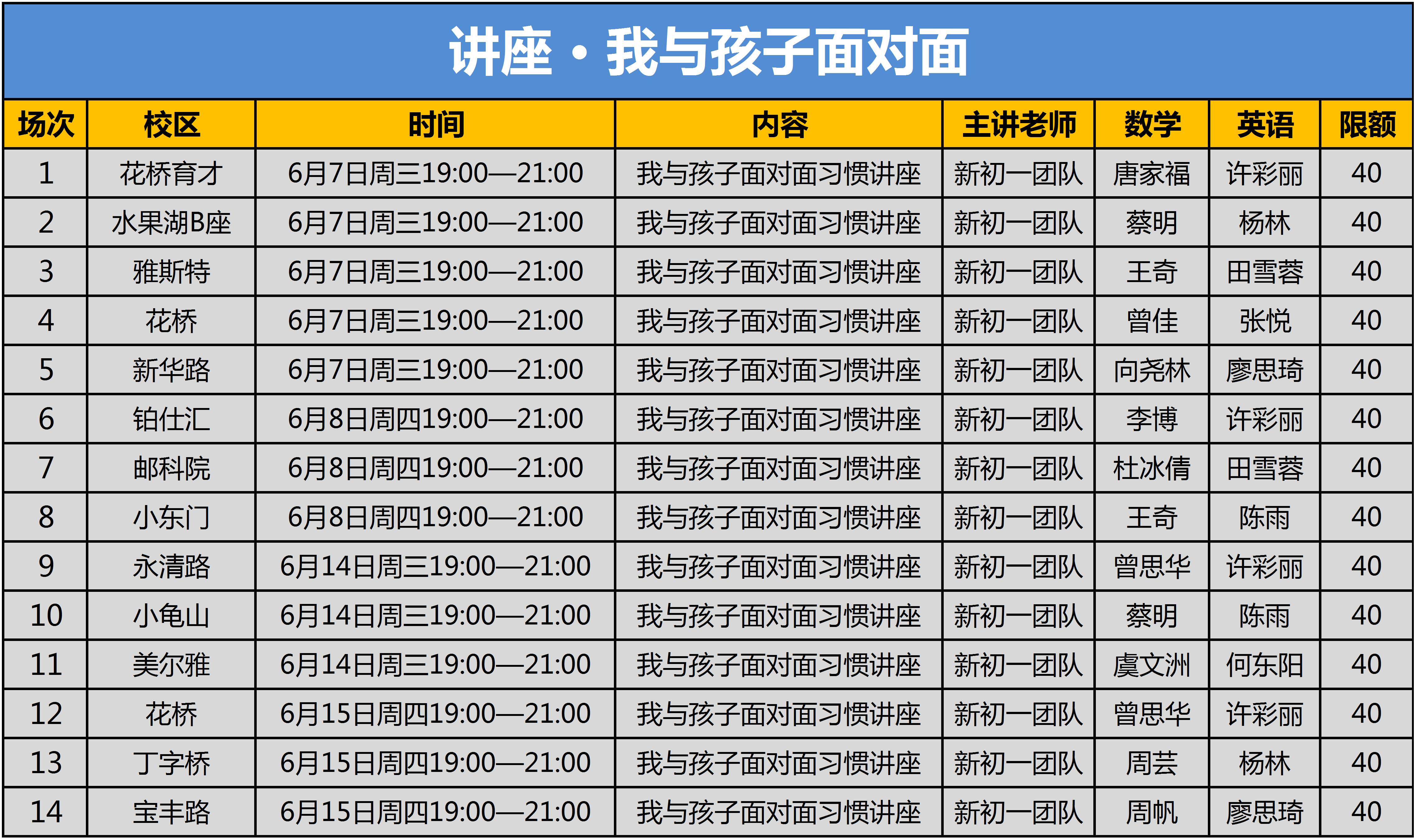 六盒宝典2024年,资深解答解释落实_Q15.971