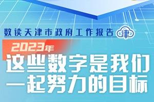 新奥彩资料大全最新版,短期方案落实探讨_BX版46.602