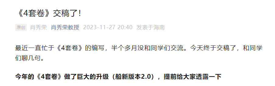 刘伯温四肖八码资料大全,行家解答解释落实_尊贵款56.614