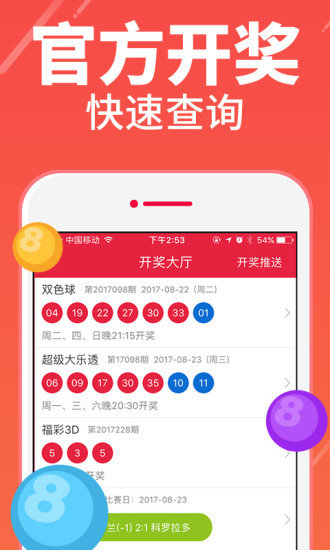 澳门四肖八码期期准精选资料丿左南桥前,即时解答解释落实_网页版92.578