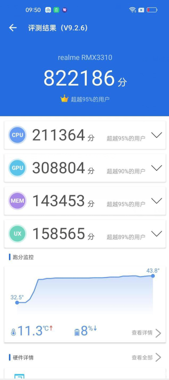 最准一码一肖100%精准,迅捷解答解释落实_安卓版16.528