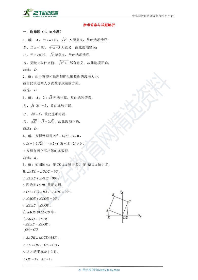 2021年澳门正版资料免费更新,深度分析解释定义_微型版87.998