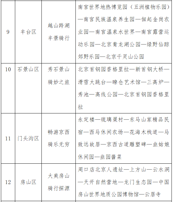 澳门六开奖号码2024年开奖记录,逻辑研究解答解释路径_4K品84.843