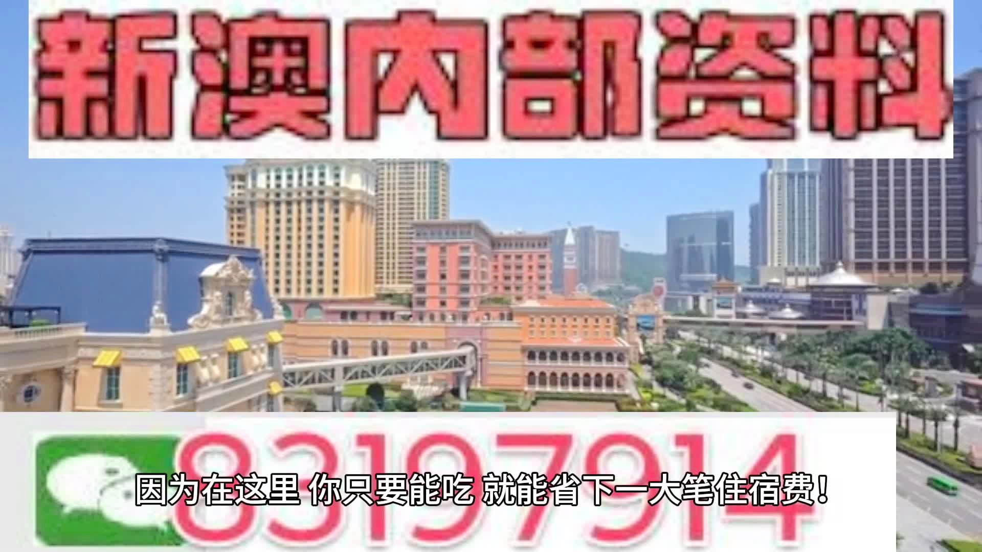 新澳门2024今晚开码公开,快速计划解答设计_未来款15.143