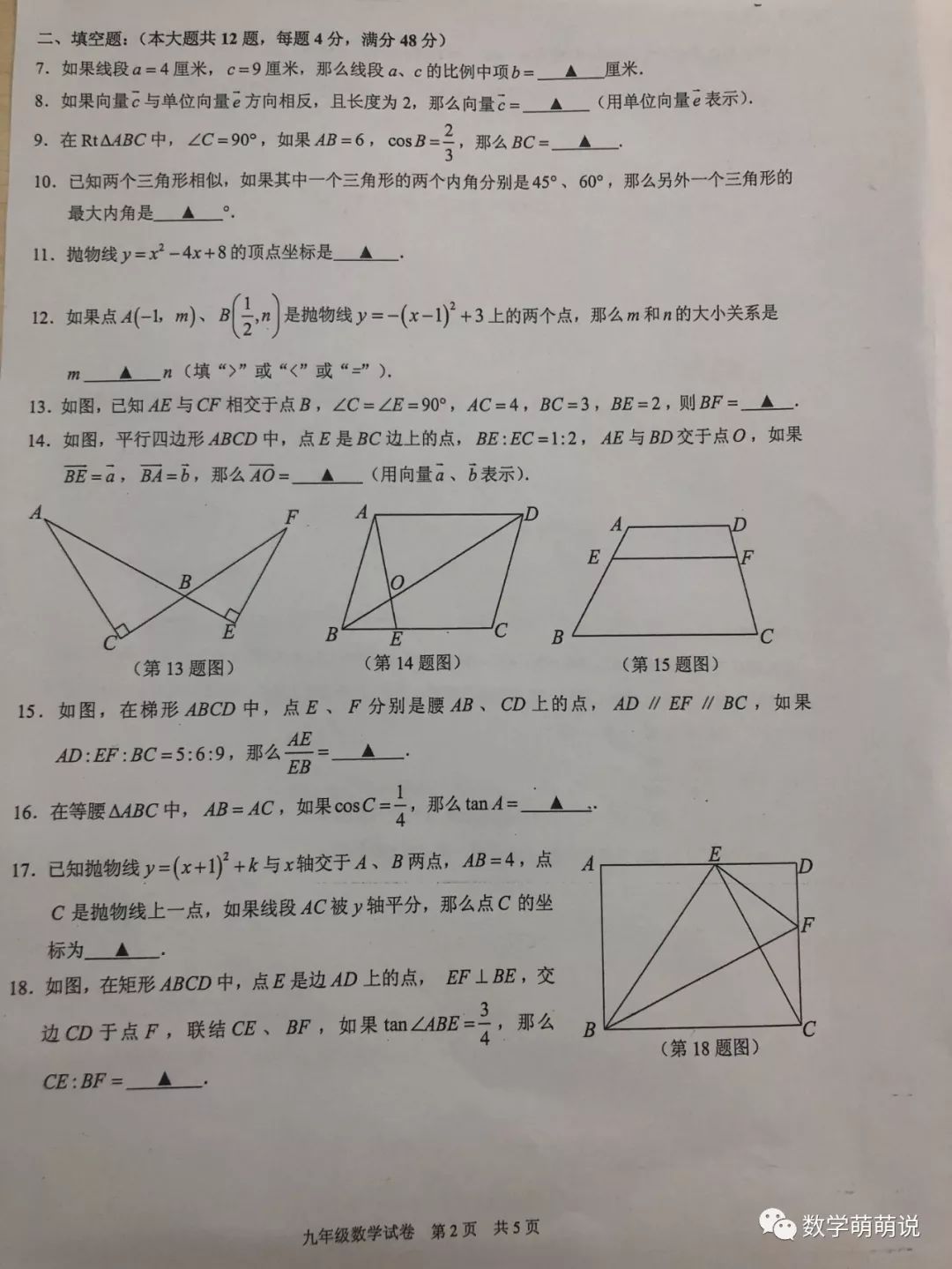 钟姿精选 第627页