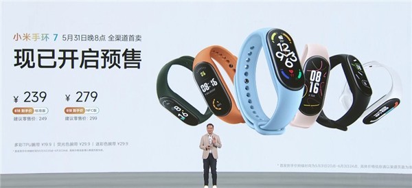 小米智能手环系列，从起步到巅峰，见证智能穿戴辉煌时刻（最新11月7日更新）