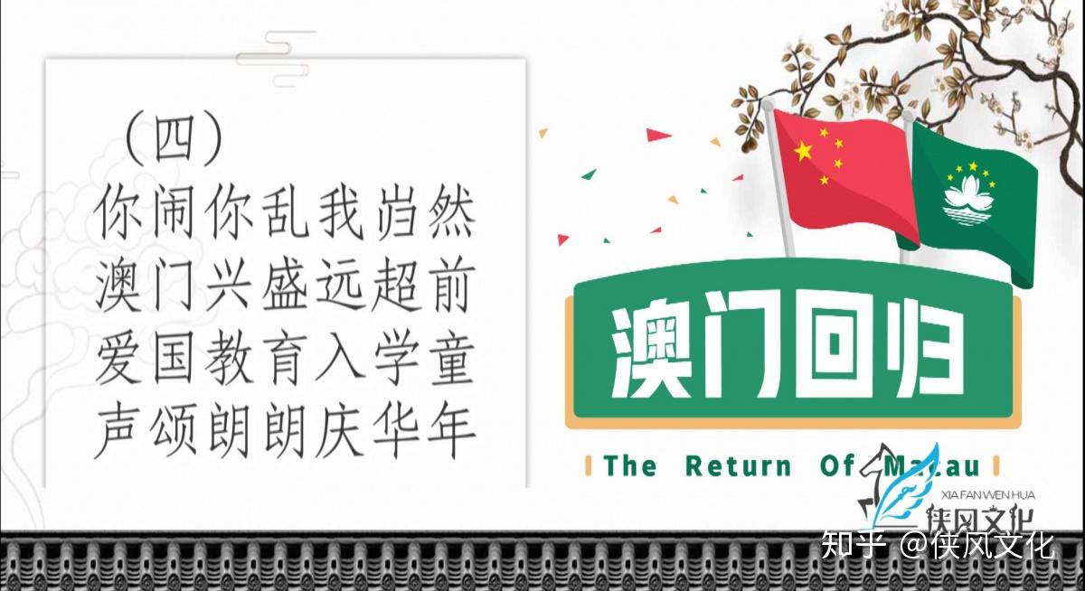 2024新澳门天天开好彩大全孔的五伏,现代方案探讨落实_终止款21.368